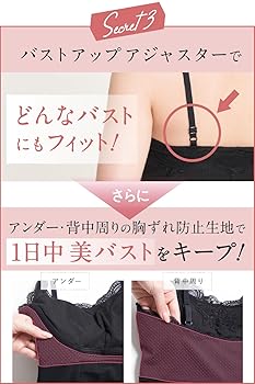 スリムアップキャミソール 2枚セット Amazon | [slimuse] スリムアップキャミソール Mサイズ