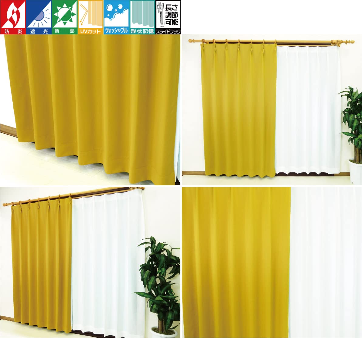 Amazon｜かーてん屋さんアウトレット オーダーカーテン [ピティ] 無地