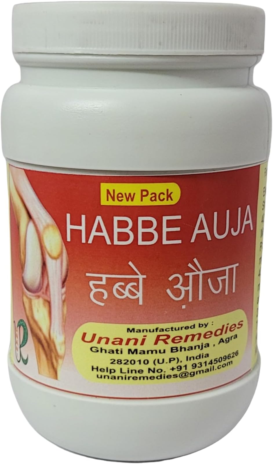 Habbe Auja 40 Pills, Pack Of 1