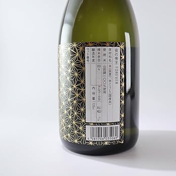 sale【ART】藤井康二真筆(花瓶のブーケ)6号 Amazon.co.jp: 広島県 藤井酒造 夜の帝王 Forever 特別純米酒 720ml