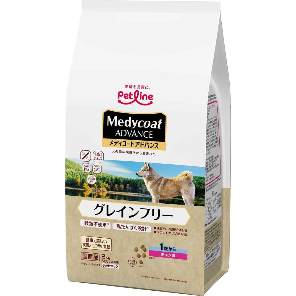 ペットライン　メディコートアドバンス　グレインフリー　チキン　2Kg 4袋 Amazon.co.jp: （まとめ買い）ペットライン メディコートアドバンス