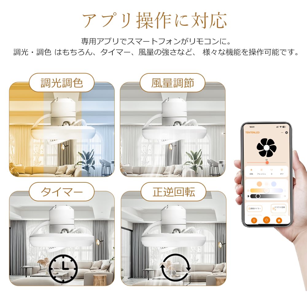 Amazon.co.jp : LEDシーリングファンライト 8畳 12畳 サーキュレーター