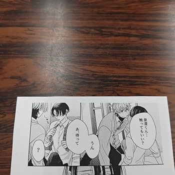 Amazon.co.jp: スパイシーミルクキャンディ つるいとと