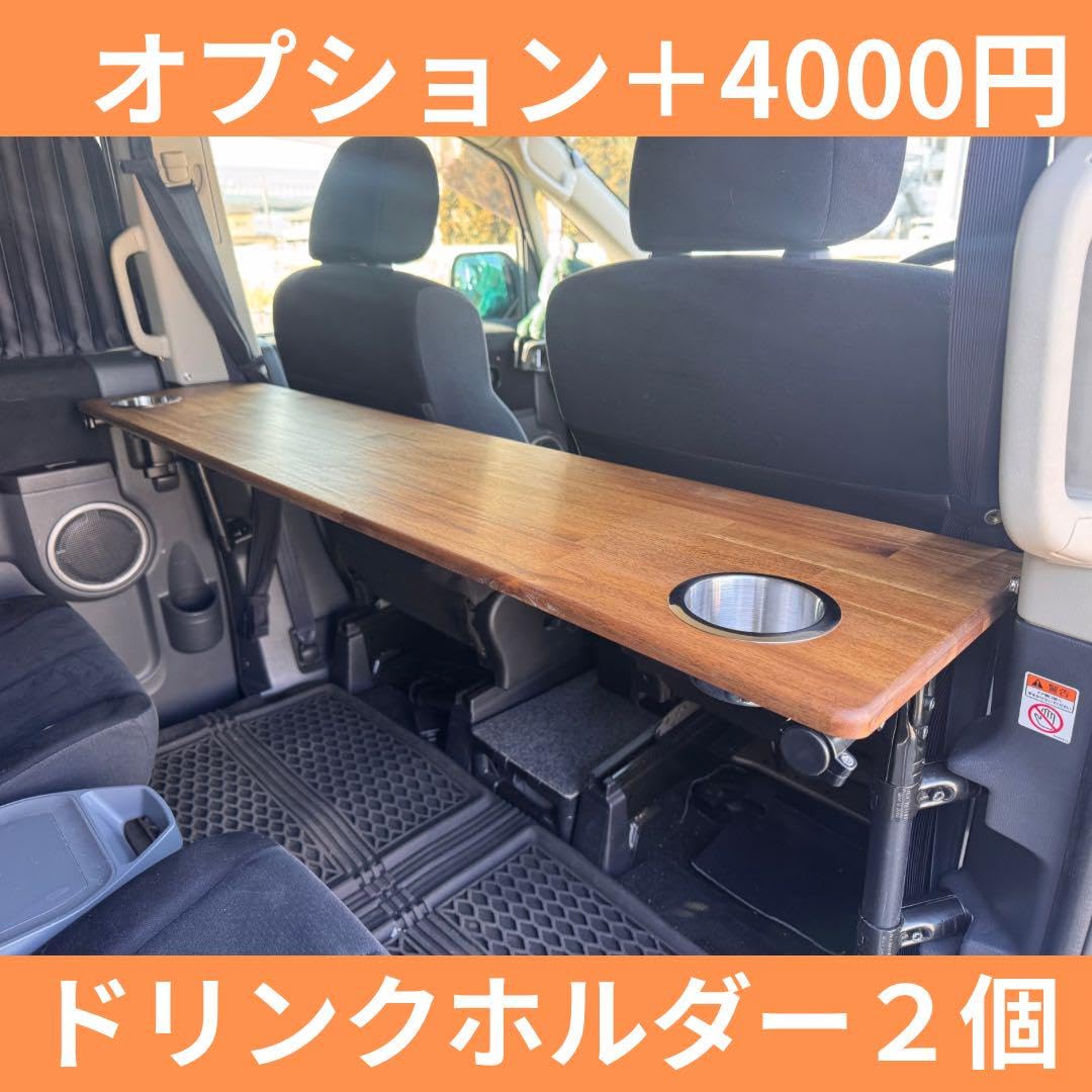 ⑤完成品 デリカＤ５ セカンドシート用テーブル ecoアカシア［前期後期］取付可 Amazon.co.jp: デリカD5 セカンドシート用テーブル アカシア材［前期