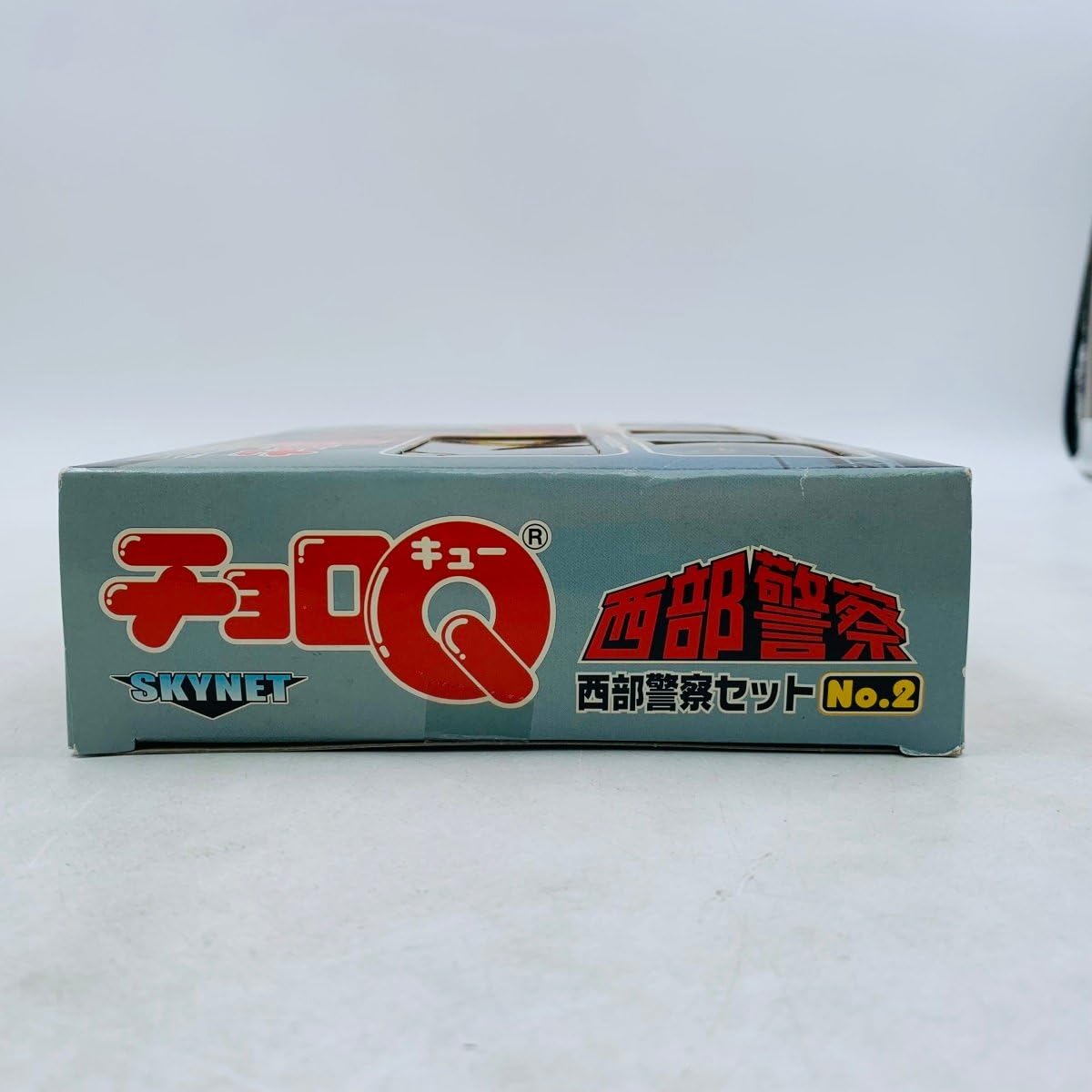 Amazon | SKYNET スカイネット チョロQ 西部警察セット No.2