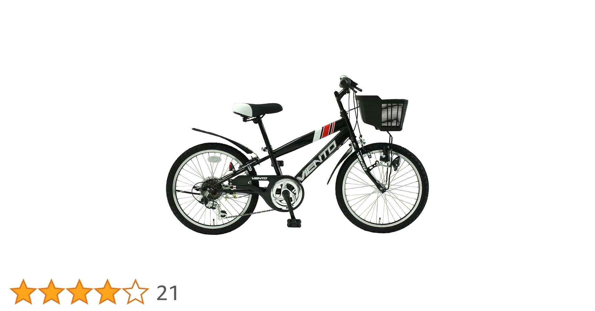 Amazon | 子供用自転車 20インチ CTB スチール シマノ製 6段変速