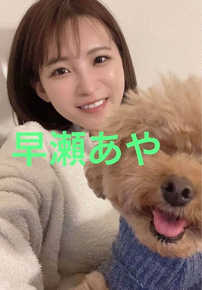 早瀬 非公式】早瀬ユウカ-Tanakaモデル - VRoid Hub