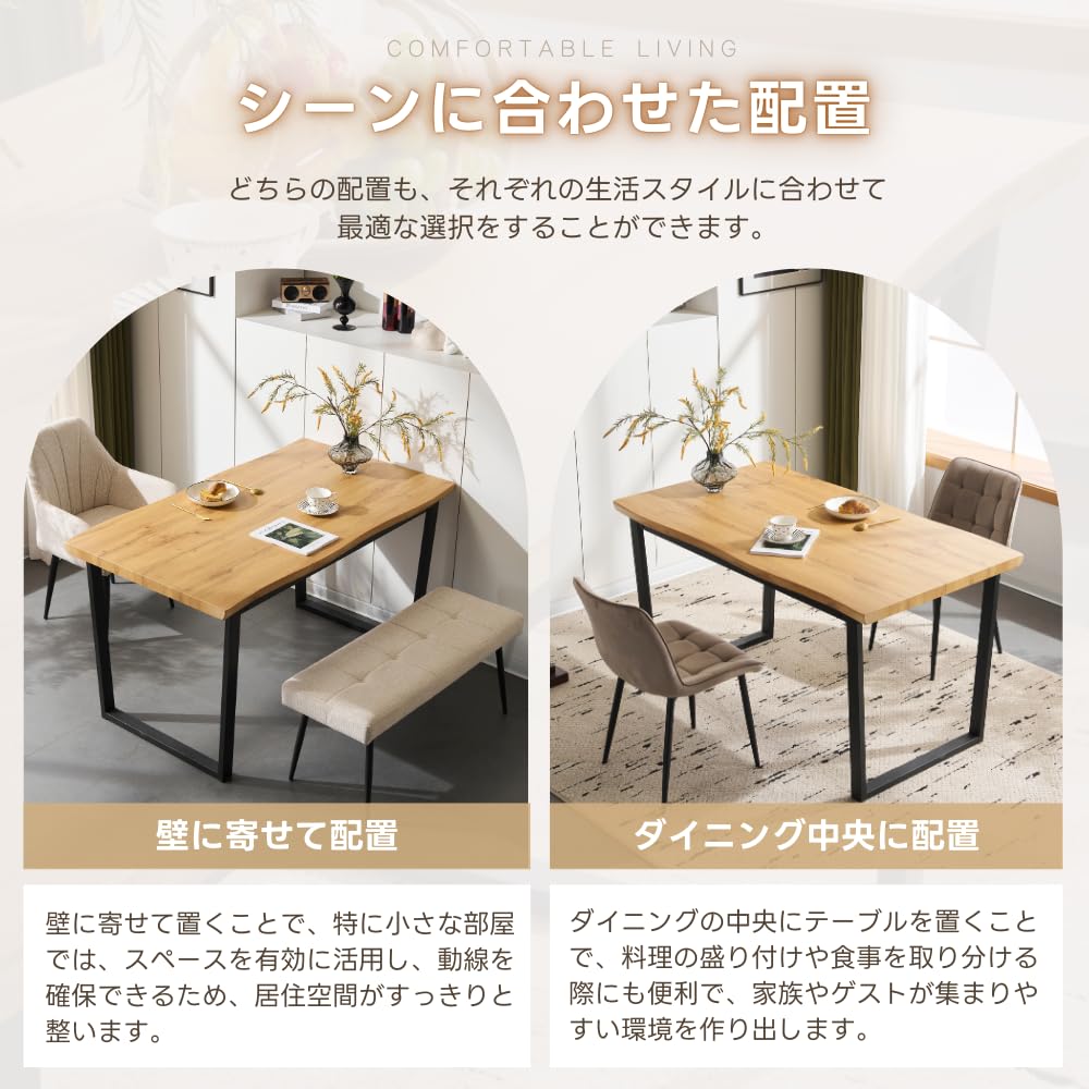 【テーブル単品】ダイニングテーブル 4人用 2人用 幅140　NATURAL Amazon｜ダイニングテーブル 4人用 2人用 140cm幅 モダン