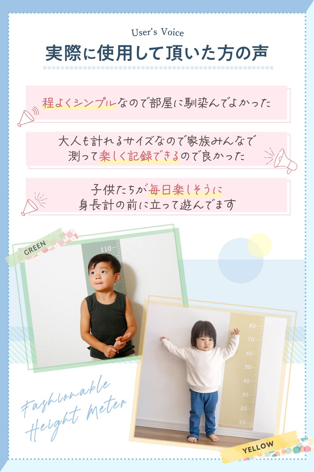 Amazon.co.jp: &GLEE (アンドグリー) 身長計 壁掛け 子供 身長測定 横