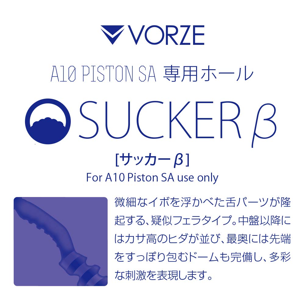 A10ピストンSA
プラス Amazon | A10ピストンSA | RENDS(レンズ) | カップ