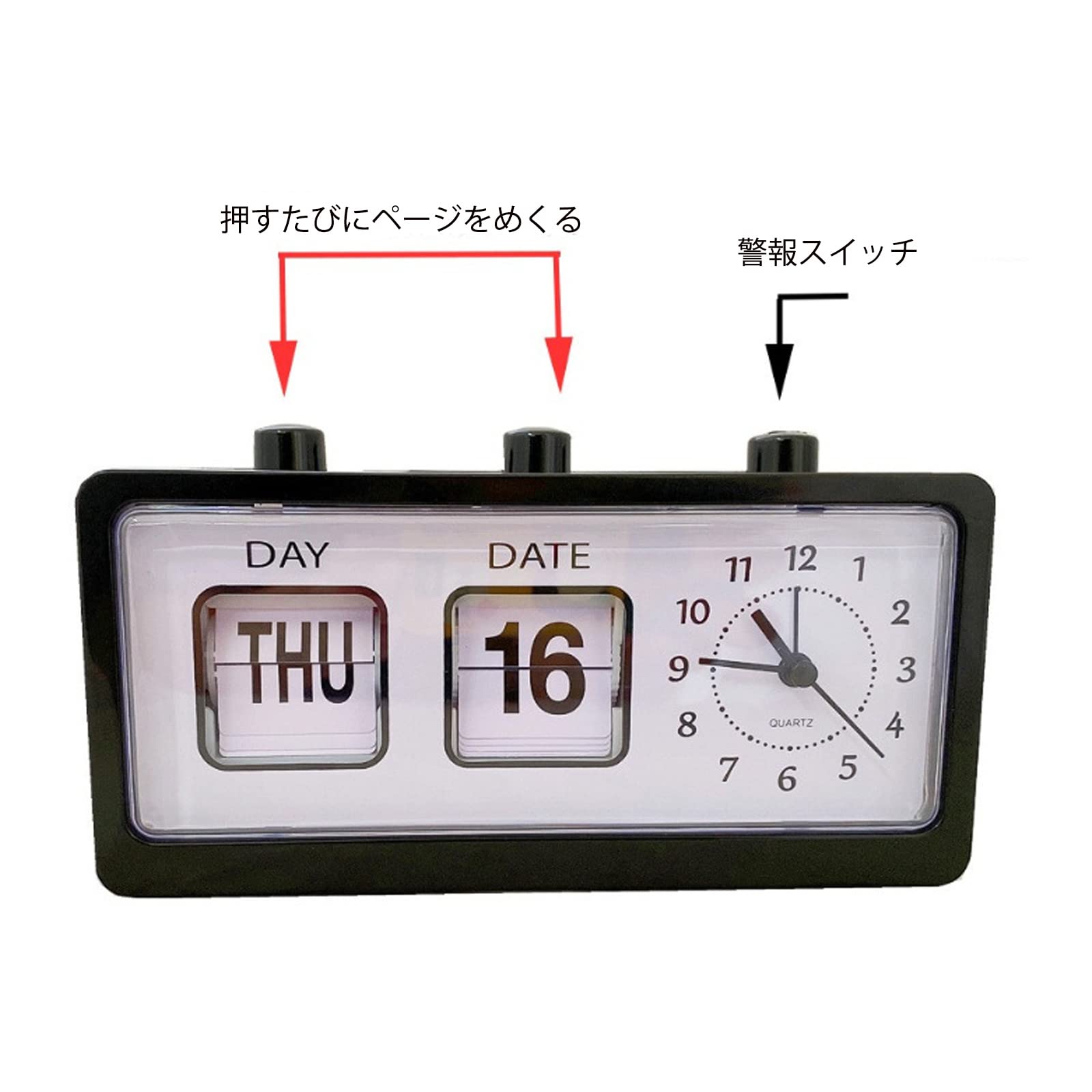 Amazon.co.jp: 目覚まし時計 電池式 多機能 手動フリップクロック