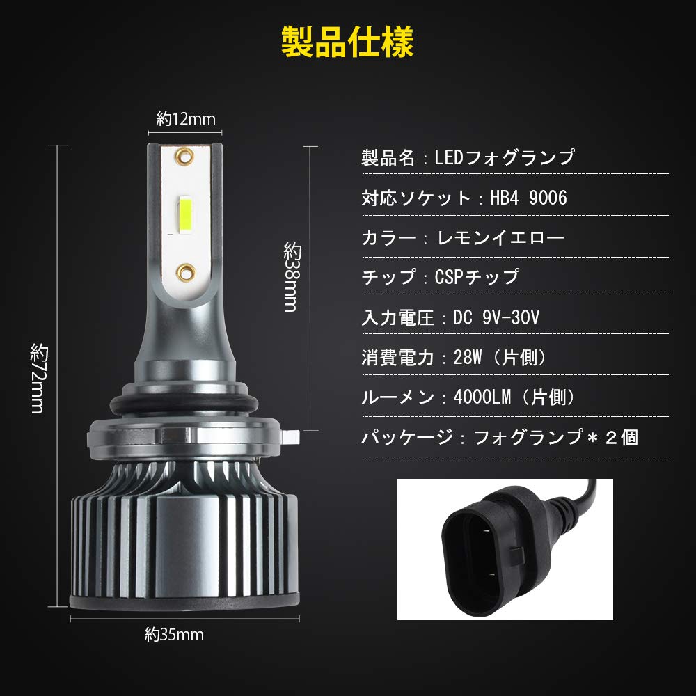 26000LM‼️HB4✨アップルグリーンレモン　フォグランプ　ライト　最新LED 26000LM‼️アップルグリーンレモン フォグランプ 最新チップ LED