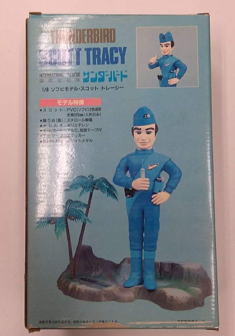 サンダーバード。ソフビ.スコット.トレイシー。 Amazon | イマイ 1/8 ソフビモデル サンダーバード スコット