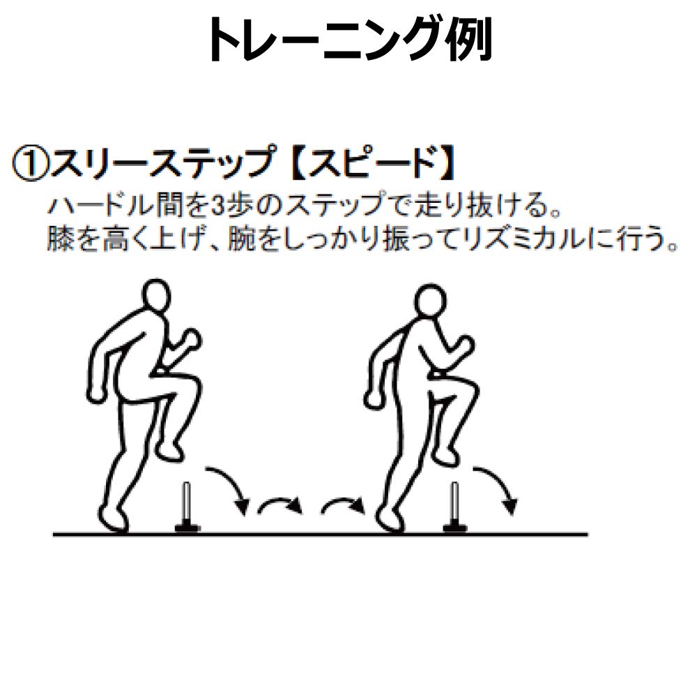 Amazon | モルテン ミニハードル15 MHDL15 | モルテン(molten) | ハードル