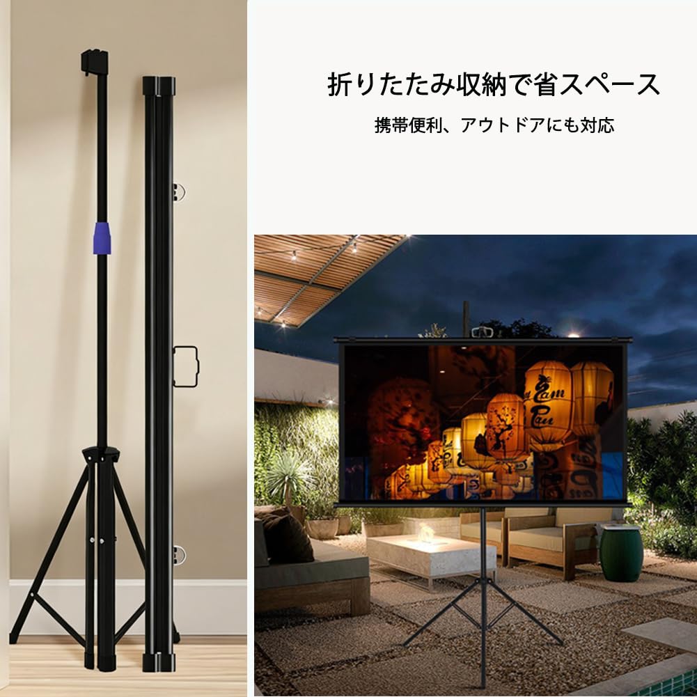 Amazon | Lumlisve プロジェクタースクリーン 自立式 吊り下げ両用 高