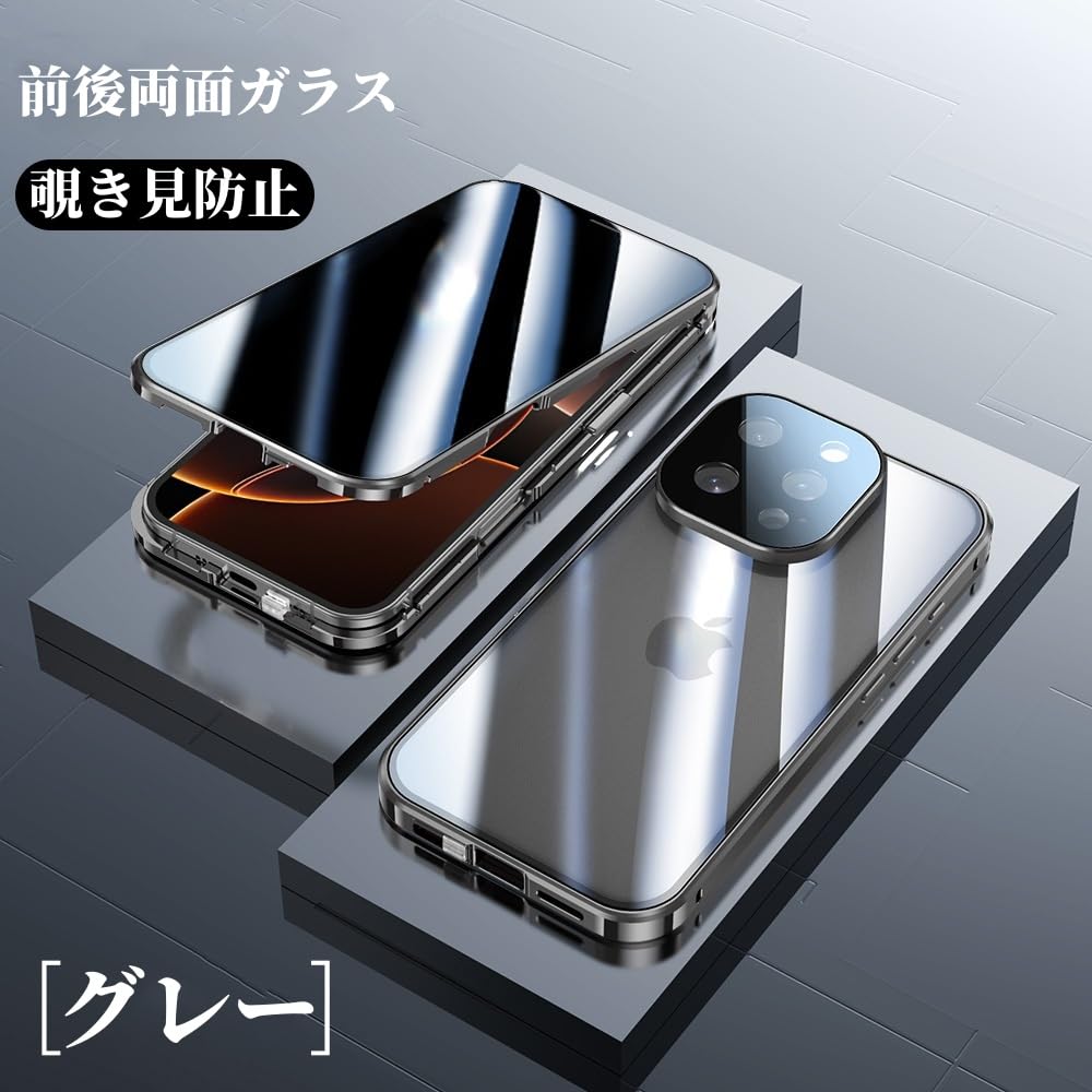Amazon.co.jp: iPhone 16 Pro ケース 覗き見防止 全面カバー