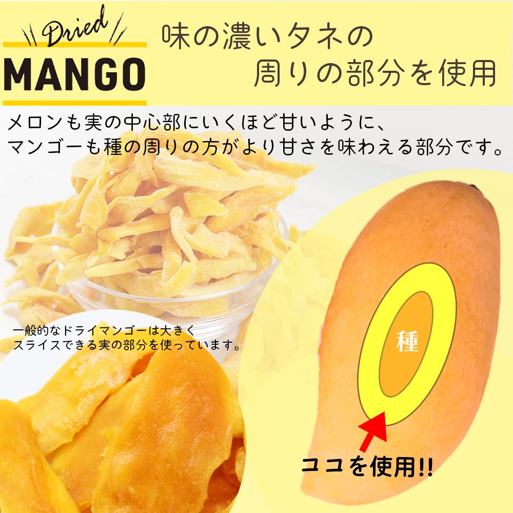 Amazon.co.jp: ドライマンゴー＆パイナップル 500g : 食品・飲料・お酒
