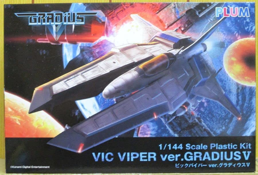 Amazon | グラディウス 1/144 ビックバイパー ver.グラディウス