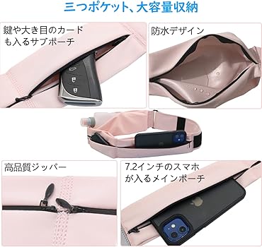 Amazon.co.jp: CUBATTY ランニング ポーチ 揺れない ランニング スマホ