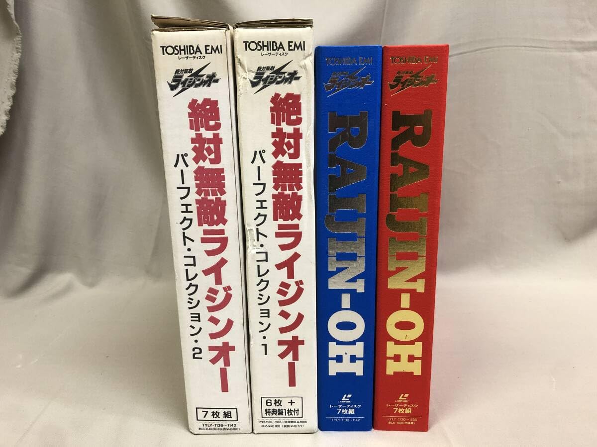 絶対無敵ライジンオー LD