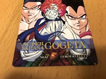 Amazon.co.jp: カードダス ドラゴンポールGT特別弾 No.82 超 Amazon.co.jp: カードダス ドラゴンポールGT特別弾 No.82 超
