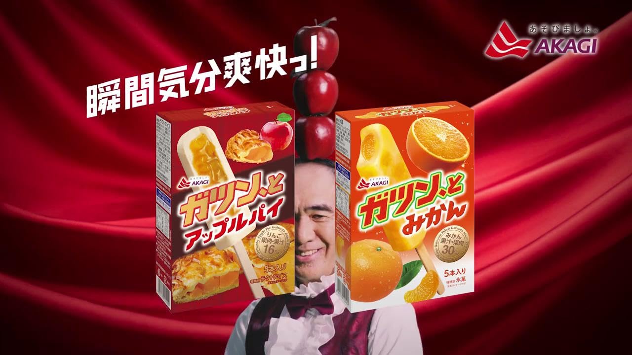 Amazon.co.jp: 赤城乳業 ガツン、とアップルパイ55ml×5本×7箱 : 食品