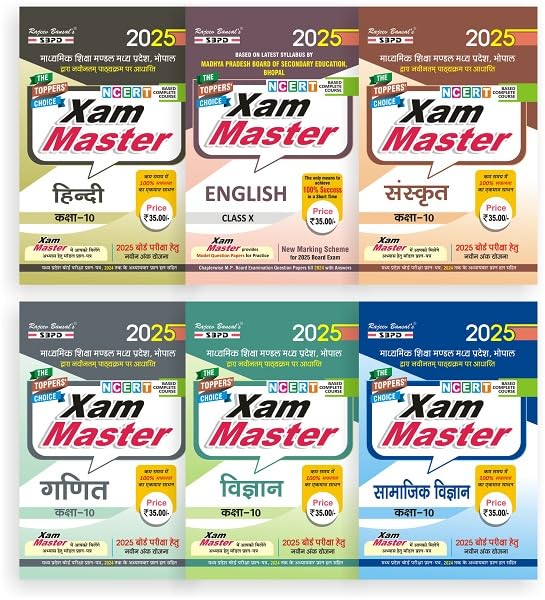 MP Board Class 10th / 12th Result