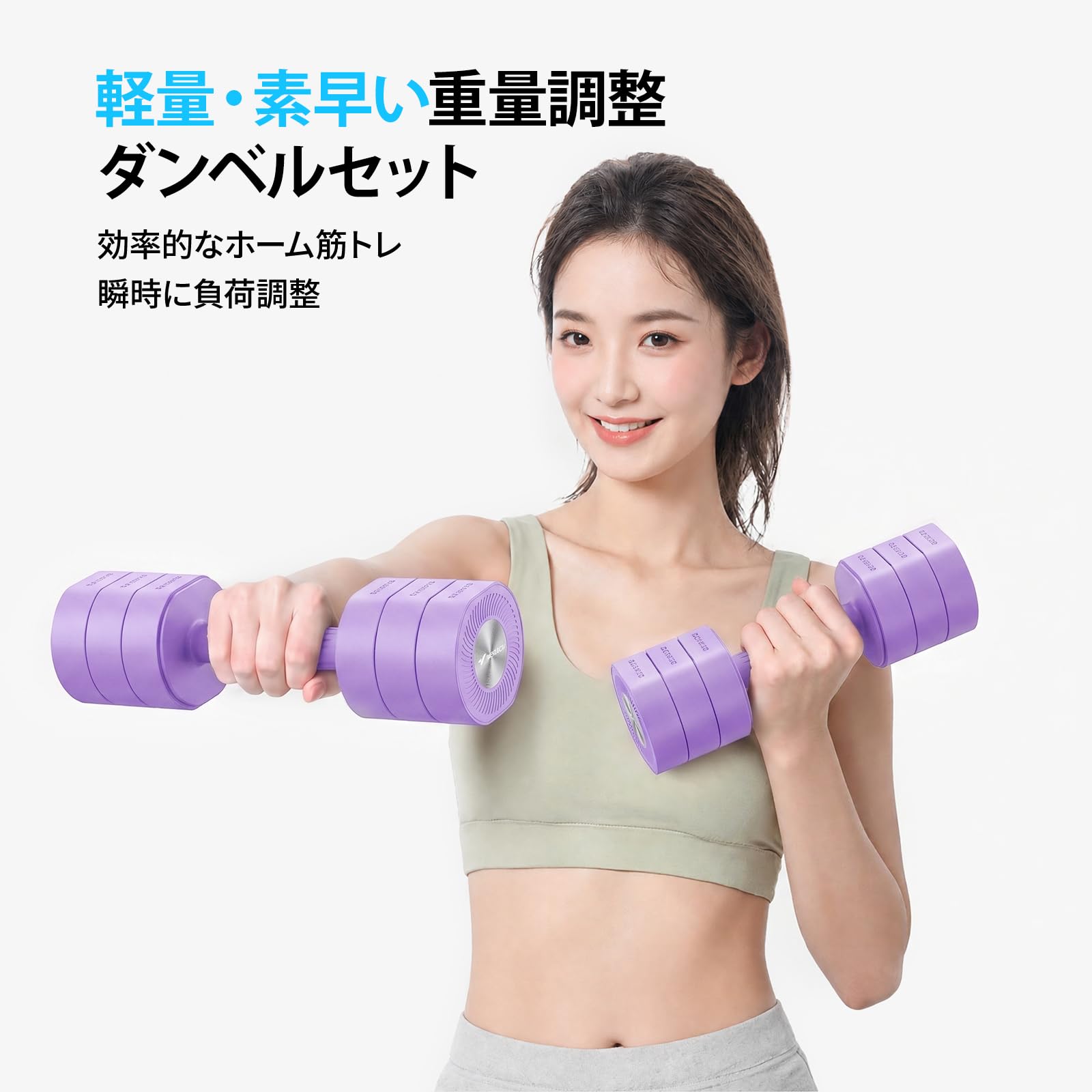 Amazon | MERACH (メリック) ダンベル 可変式 1kg〜8kg 片側4kg 2個