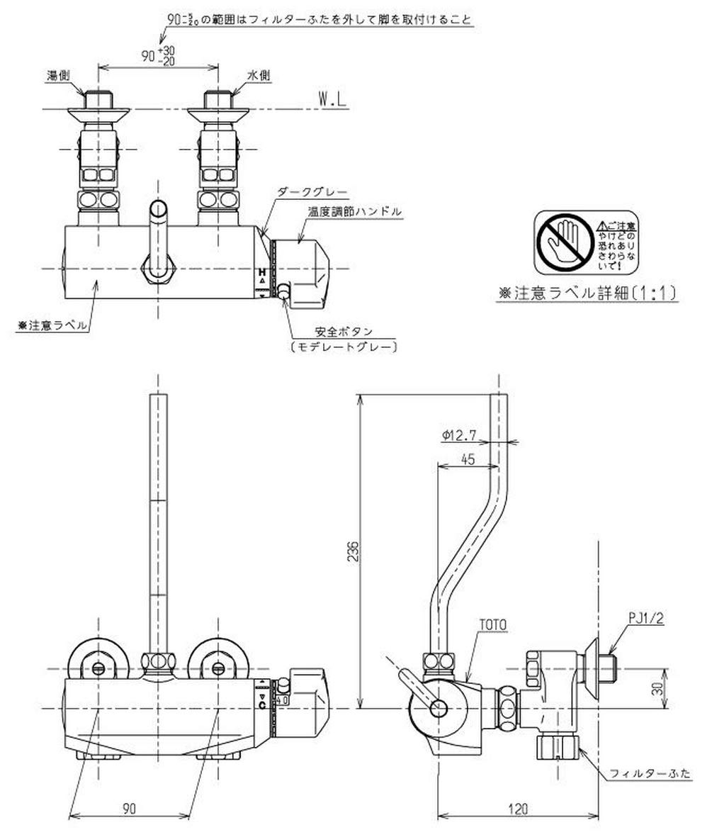 Amazon.co.jp: TOTO 壁付サーモ13 TL45 : DIY・工具・ガーデン