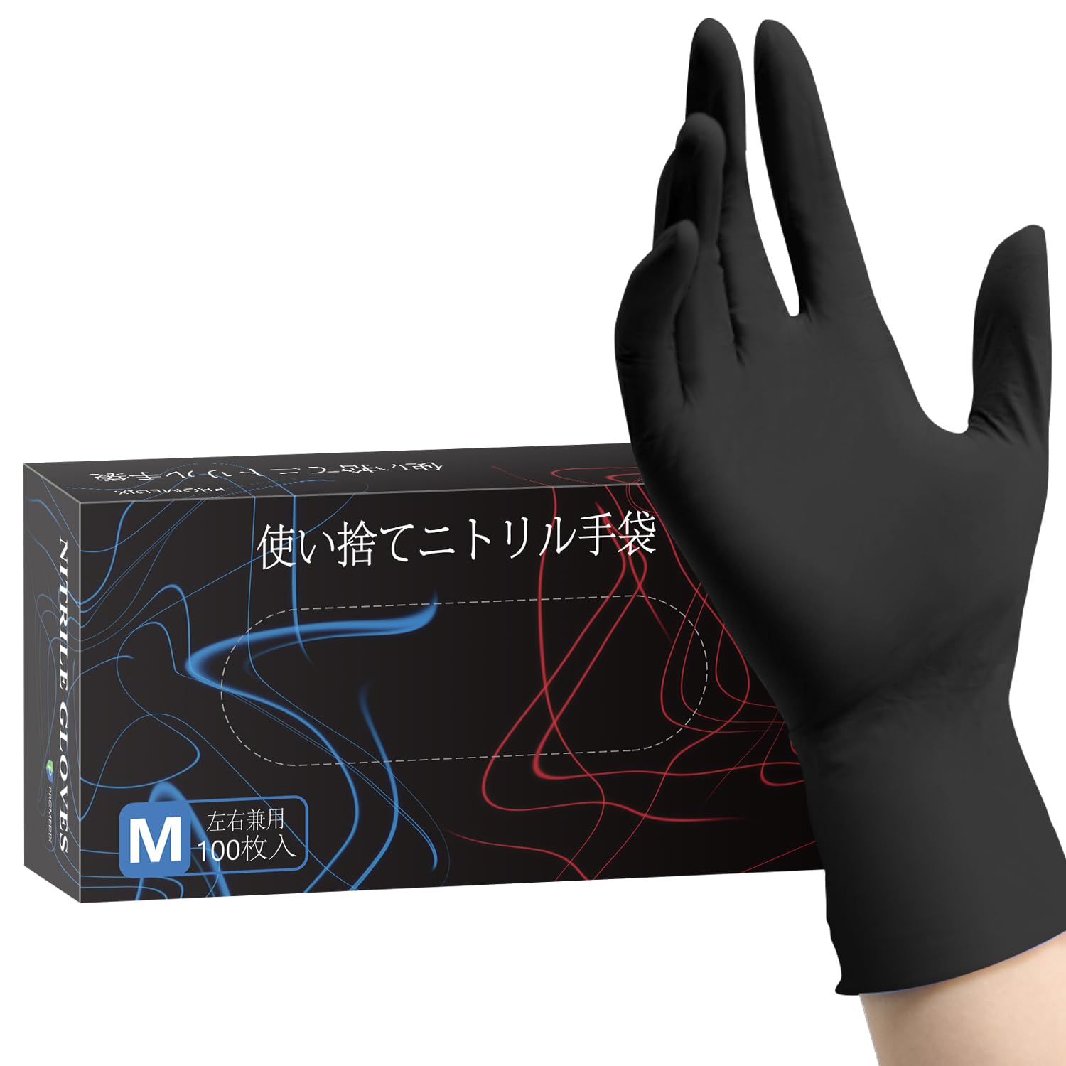 NEOTRIL Guantes de nitrilo, negros, guantes desechables, guantes de goma, cumplen con la ley de saneamiento alimentario, polvo, uso izquierdo y derecho, negro, 39.4 pulgadas (100 cm), M