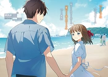 Amazon.co.jp: 呪われて、純愛。 (電撃文庫) : 二丸 修一