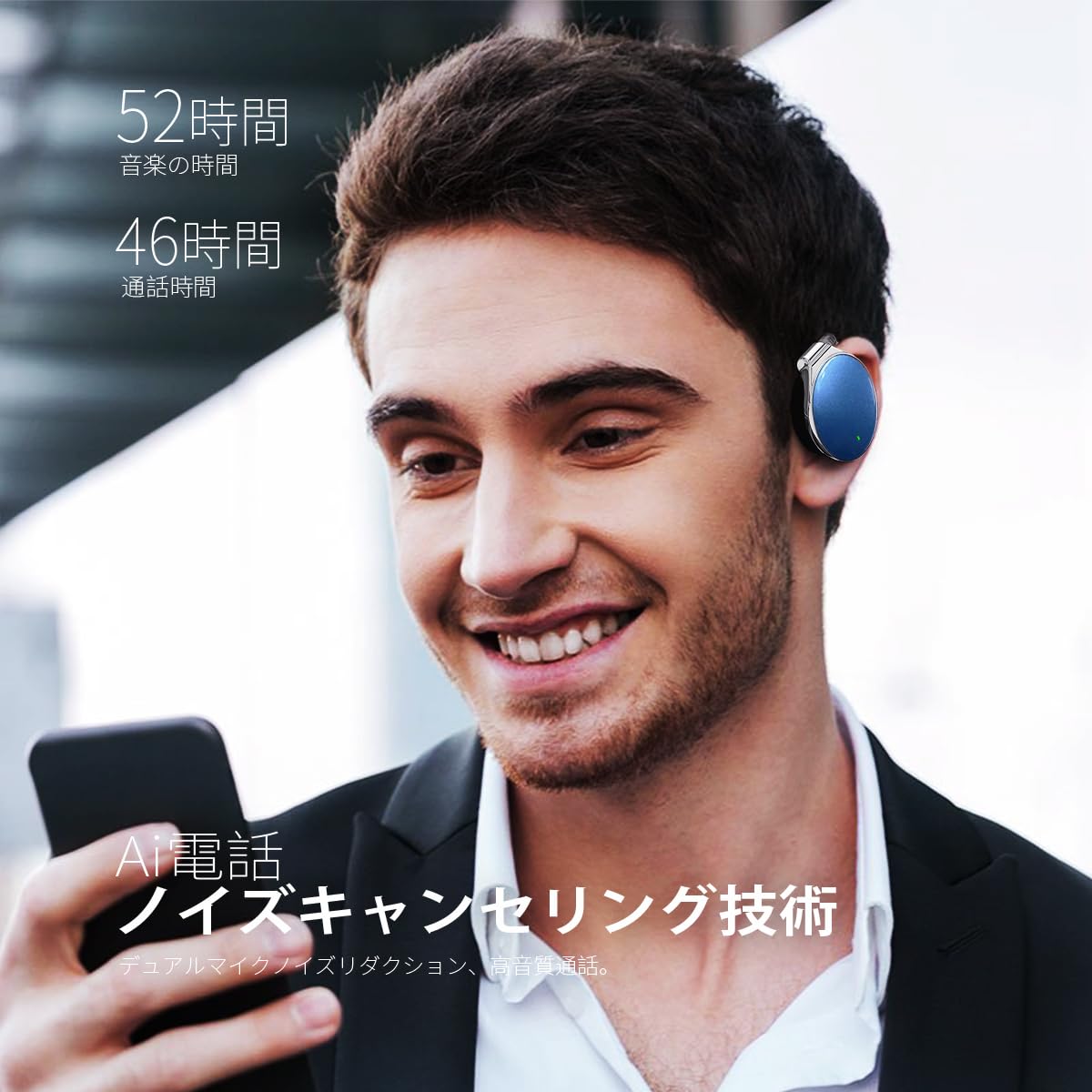 Amazon.co.jp: 耳掛け式イヤホン Bluetooth 5.4 クリップヘッドホン