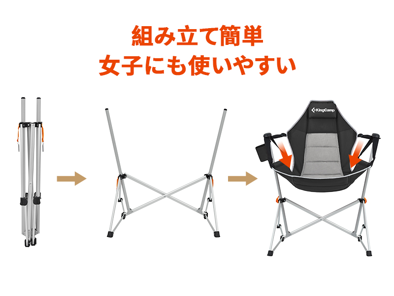 Amazon.co.jp: KingCamp ゆらゆらハンモックチェア アウトドア チェア