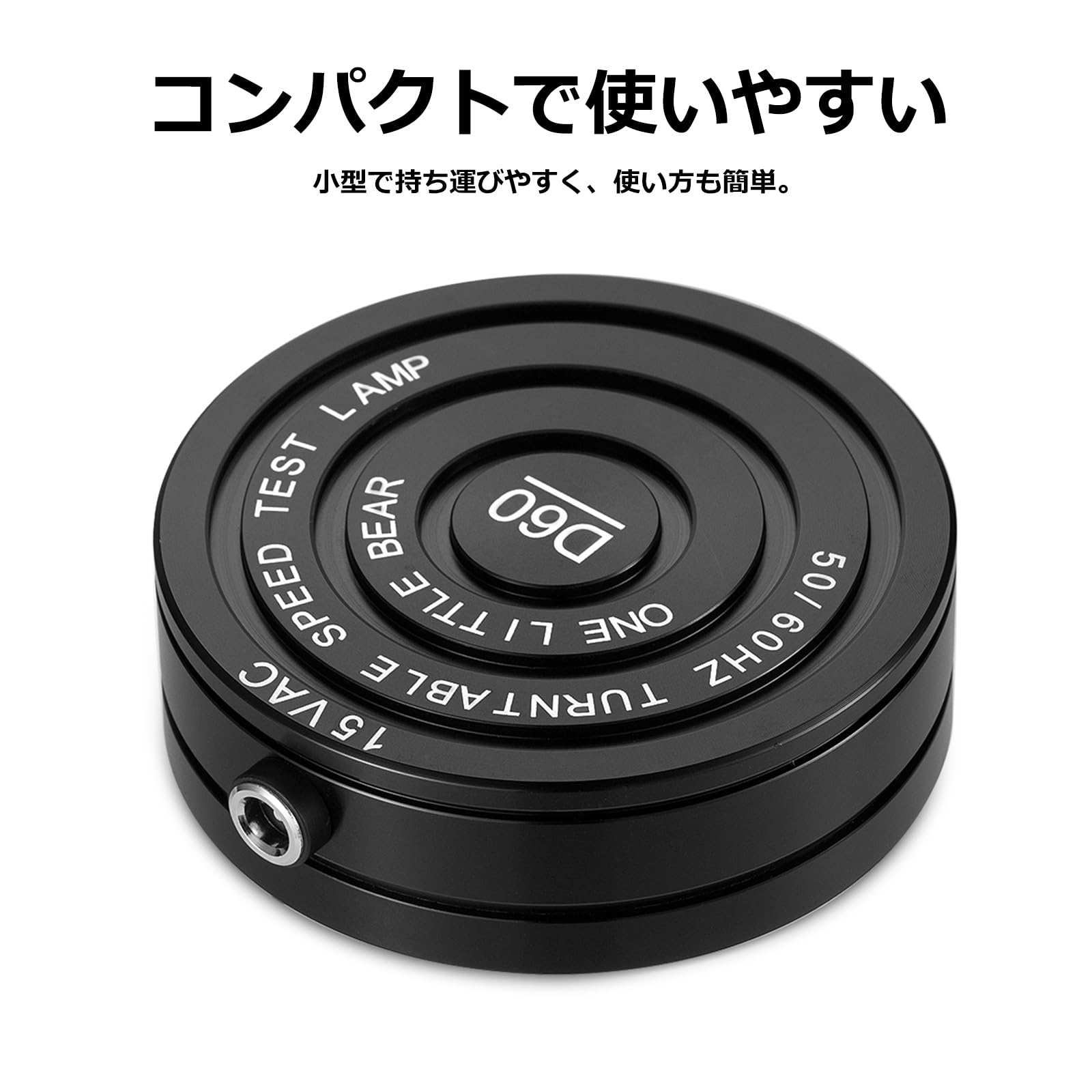 Amazon | Douk Audio ターンテーブル用LPレコード 50/60Hz