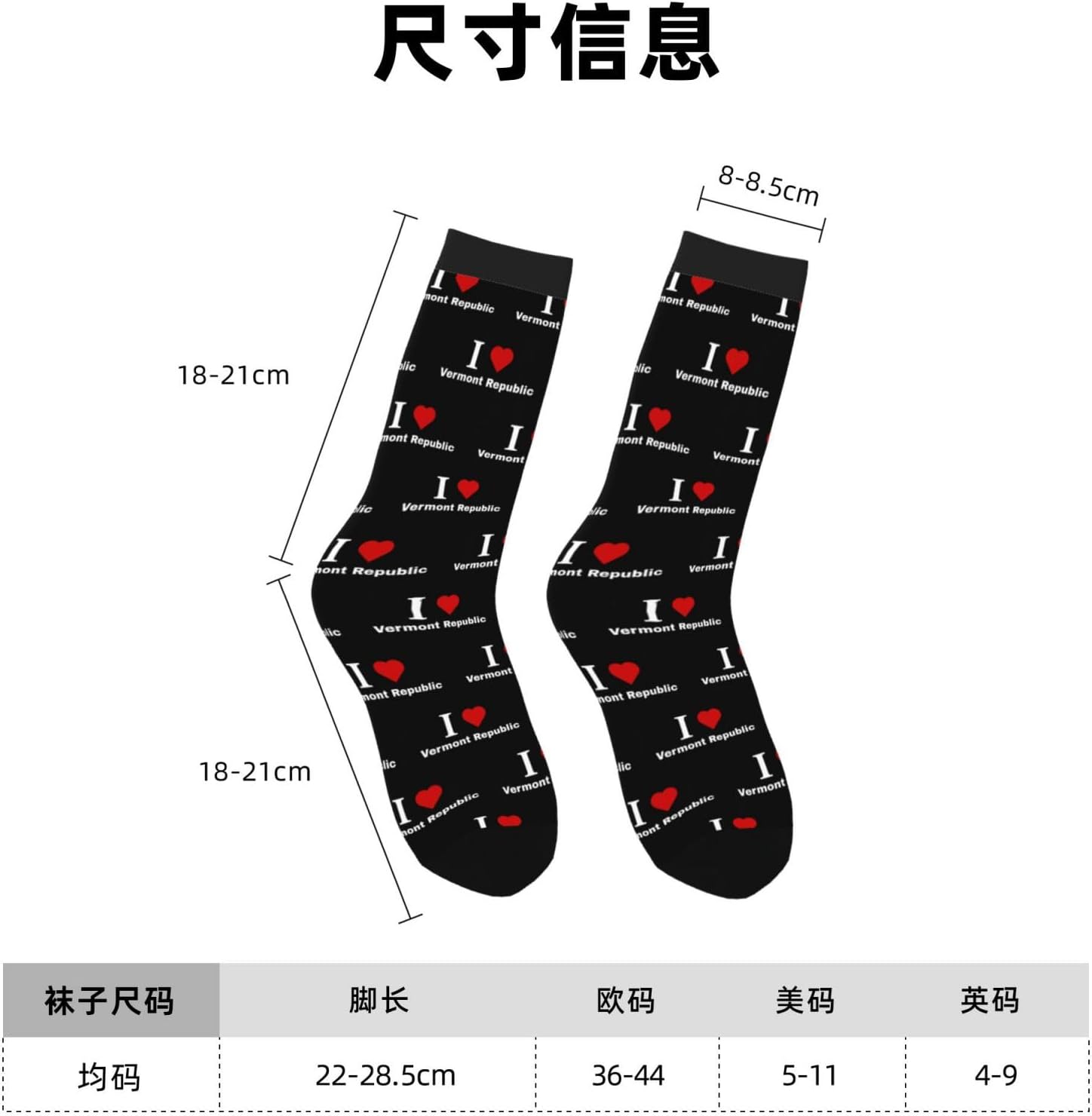 I love Vermont Republic Socks For Men Women Sport Crew Athletic Running Wicking Socks
