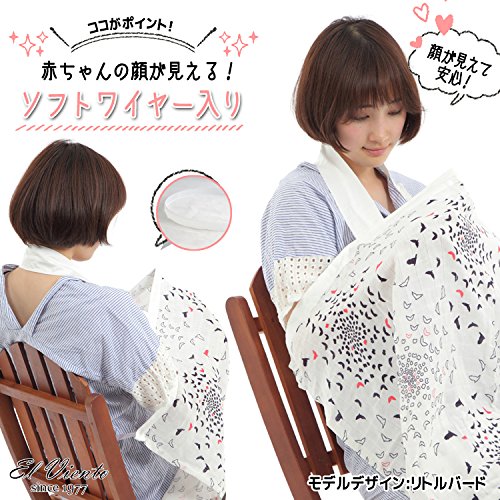 産まれて一ヶ月たったので お宮参り で 日枝神社 赤坂に行ってきました