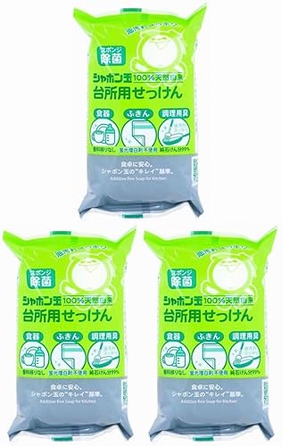 【3個セット】天然由来 シャボン玉 台所用せっけん 固形タイプ 110g 安心 油汚れ 無添加 石けん 固形石鹸 香料移りなし 食器 ふきん 調理用具に♪