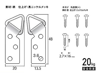 金属工芸　干支　額装品　「稔」作　11枚をセットで　Y 金属工芸 干支 額装品 「稔」作 11枚をセットで Y 金属工芸 干支