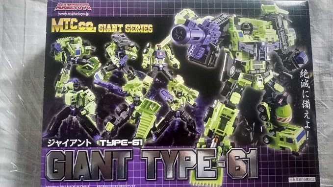 Maketoys ジャイアント トランスフォーマー デバスター 非正規