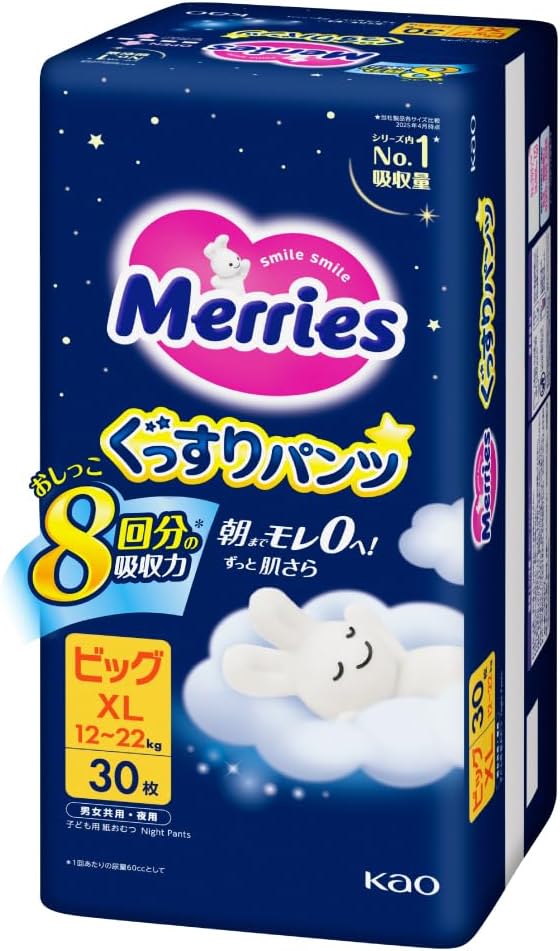 【Amazon.co.jp限定】【パンツ