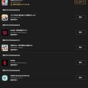 Amazon Co Jp 白猫プロジェクト Amazon Co Jp 白猫プロジェクト