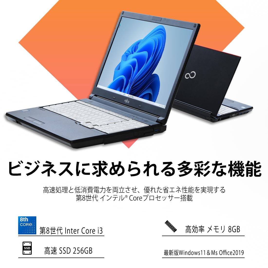 Amazon.co.jp: 【整備済み品】 ノートパソコン 富士通 Lifebook