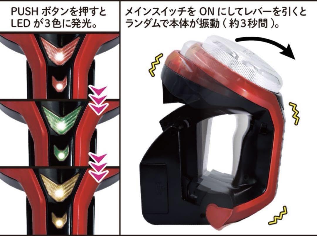 Amazon.co.jp: SANKYO ネオステラ枠 レプリカレバー プライズ : おもちゃ