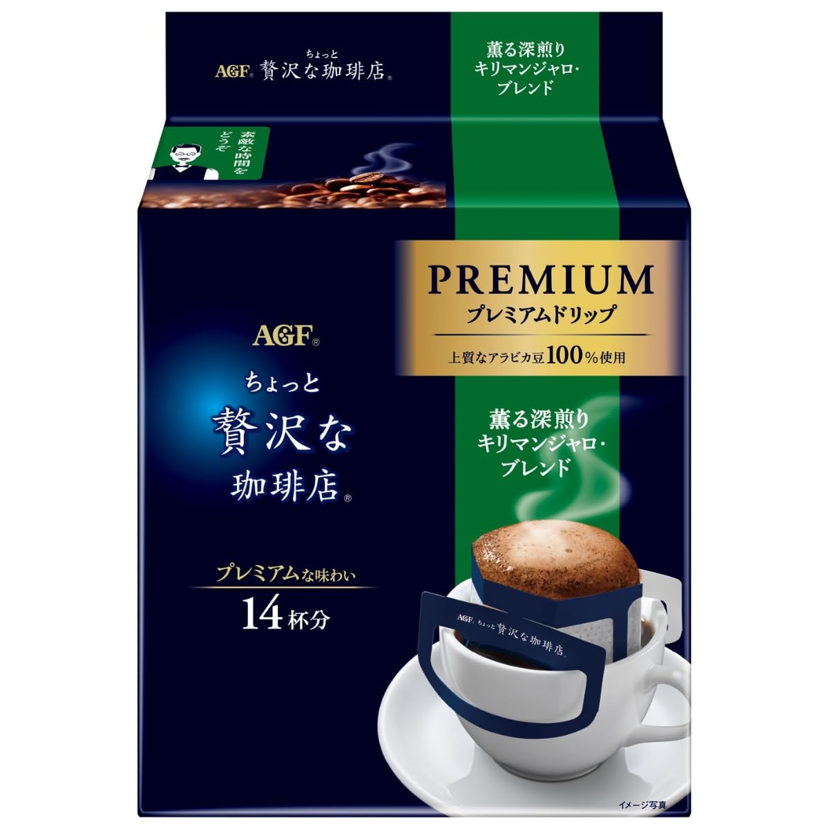 ちょっと贅沢な珈琲店 レギュラーコーヒー キリマンジャロブレンド220g 12袋 Amazon.co.jp: AGF ちょっと贅沢な珈琲店 レギュラー・コーヒー