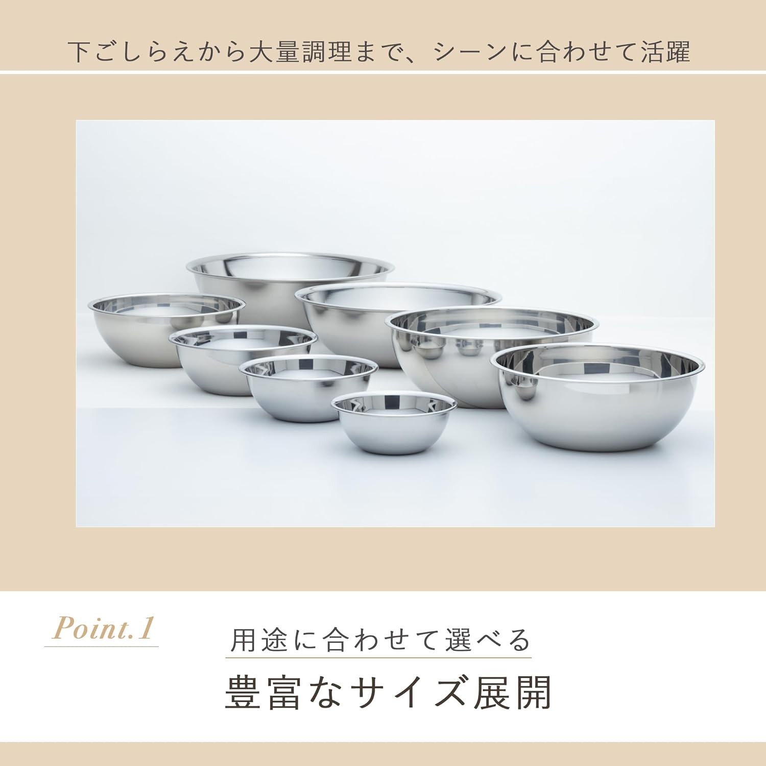 Kai Corporation DF1529 KAI Mixing Ball, 8.3 inches (21 cm), New Cook Day Bowl