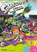 スプラトゥーン コウリャク&イカ研究白書 4047330299 Book Cover
