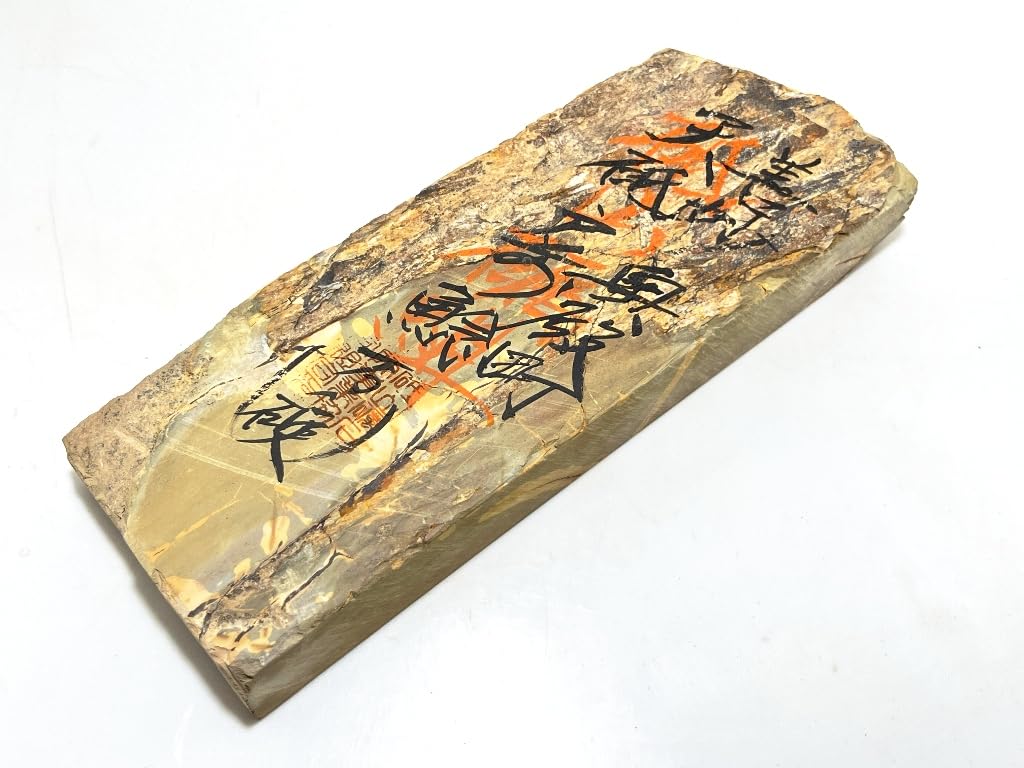 Amazon.co.jp: 本間系正本山 表善妙寺奥殿町天砥戸前鯰（万ノ硬） 天然