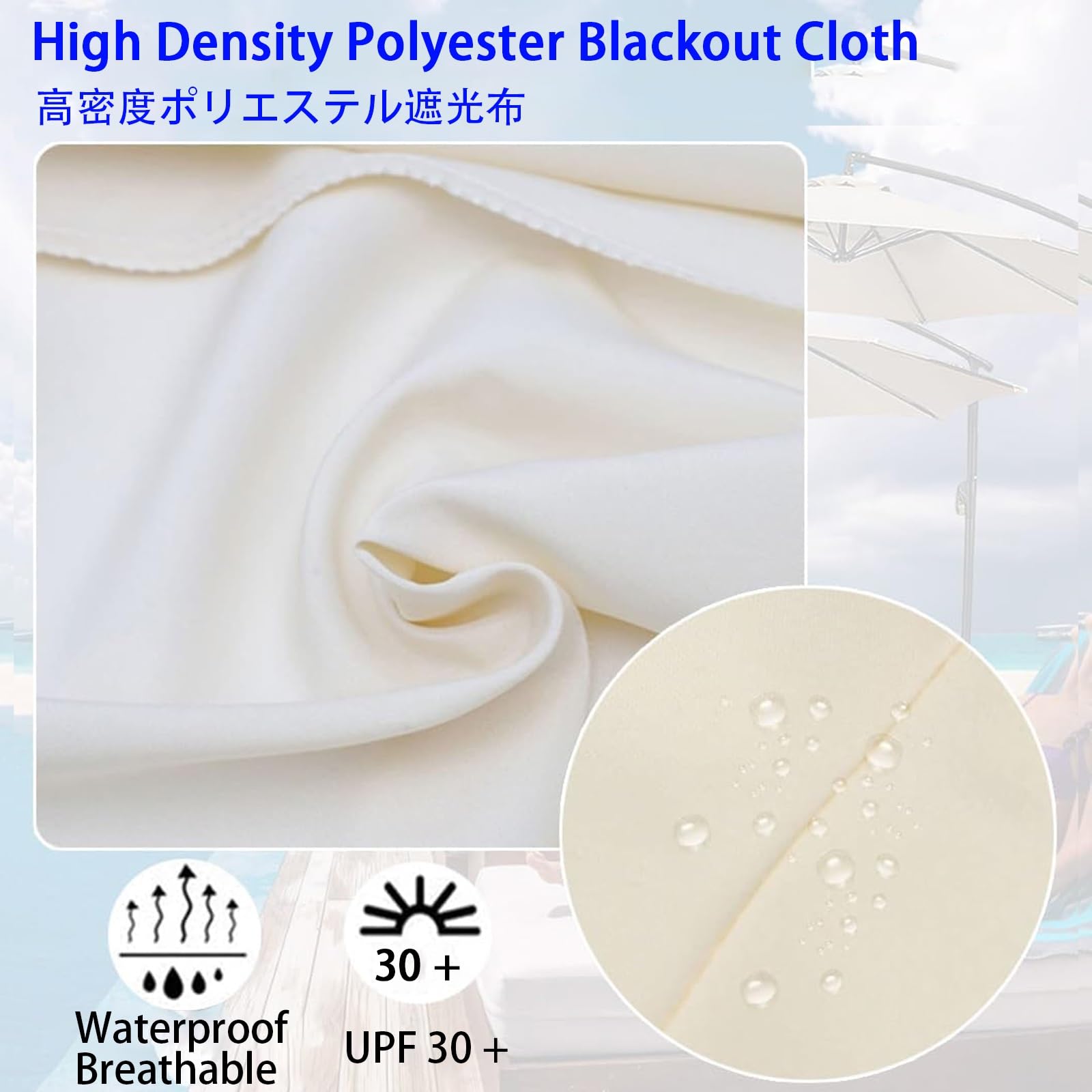 Replacement Parasol Cover 2.7M 3.5M 8 Arms UV Protection Impermeabile Beige