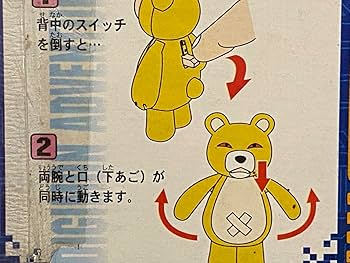 Amazon.co.jp: 可動式デジモンアドベンチャーもんざえモン未展示