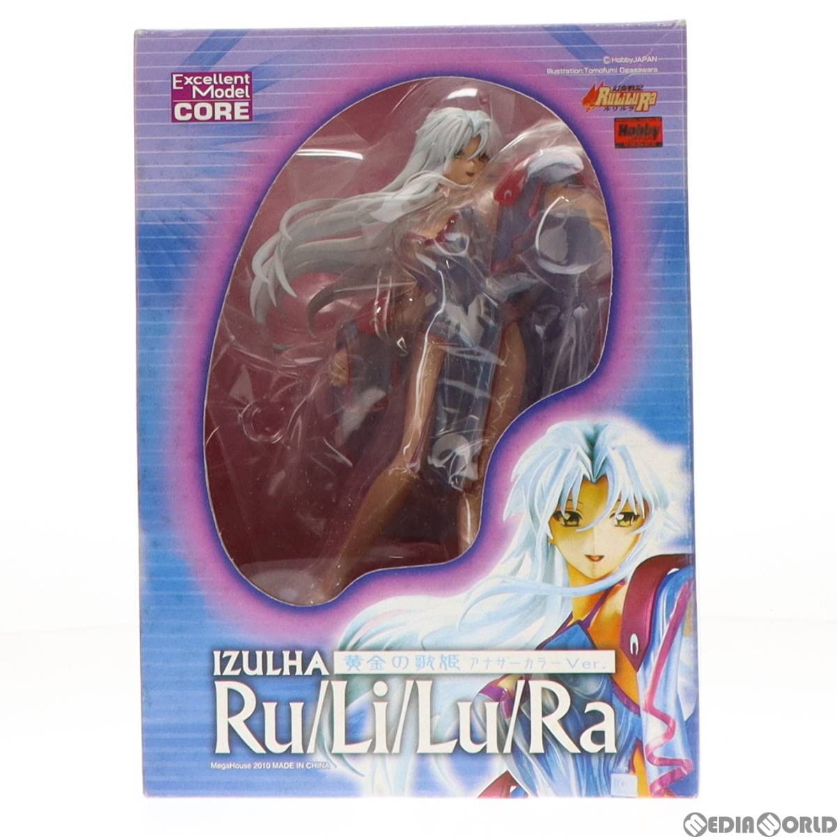 幻奏戦記 ルリルラ イズルハ 黄金の歌姫ver. フィギュア【未開封】 幻奏戦記ルリルラ ホビージャパン誌上限定 【イズルハ黄金の歌姫